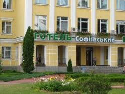 Готель Софіївський Умань