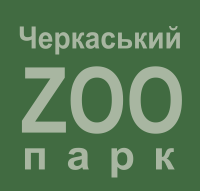 cherkasy zoo