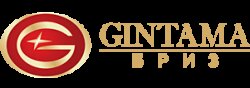 Джинтама-Бриз