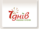 Готель 7 днів