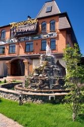 Готель Піросмані