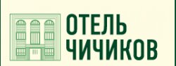 Готель Чічіков харків