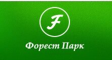 Готель Форест Парк