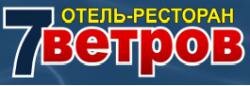 Готель 7 вітрів