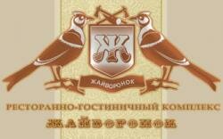 Ресторанно готельний комплекс 