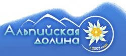 Горнолыжный комплекс Альпийская долина