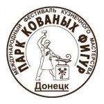 Парк кованих фігур 