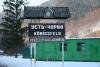 Усть-Чорна проживання відпочинок в Карпатах на Закарпатті