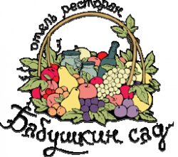 Ресторан Бабушкін Сад