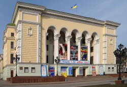 Донецький академічний державний театр опери та балету