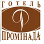 Готель Промінада одеса