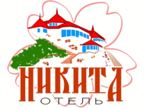 Готель Нікіта