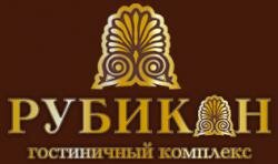 Готель Рубікон