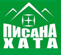 Готель Писана хата