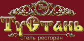 Готель ТуСтань Східниця