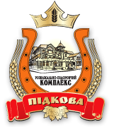 Готель Підкова рівно