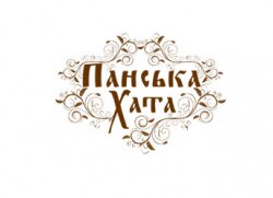 Готель Панська хата
