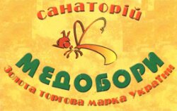 Санаторій Медобори