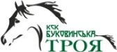 Клуб верхової їзди «Буковинська Троя»,