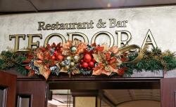 Ресторан Теодора