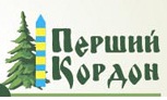Готель Перший Кордон