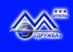 Готель Дружба Харьків